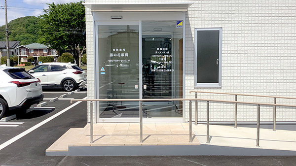 藤の花薬局の入口