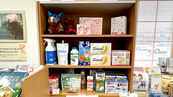 ウェルカム薬局の雑貨品