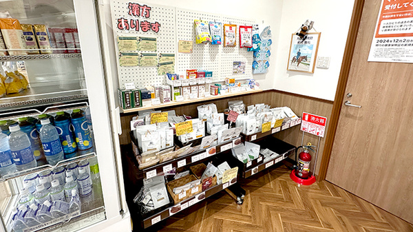 ウェルカム薬局の一般医薬品
