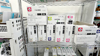 ウェルカム薬局の漢方薬