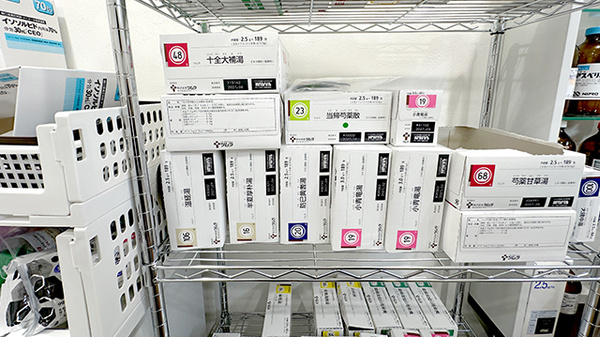 ウェルカム薬局の漢方薬