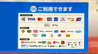 ドラッグセイムス東和薬局のクレカ/電子マネー/スマホ決済対応