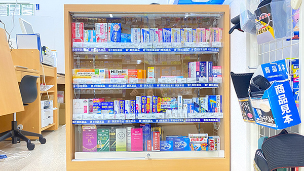 ドラッグセイムス東和薬局の一般医薬品