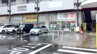 ドラッグセイムスゆりまち袖ケ浦駅前モール薬局の外観