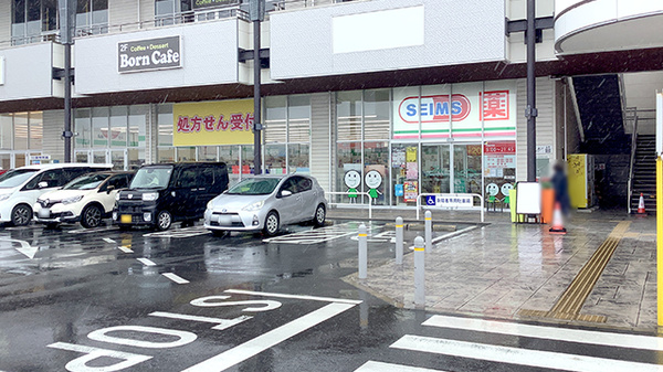 ドラッグセイムスゆりまち袖ケ浦駅前モール薬局の外観