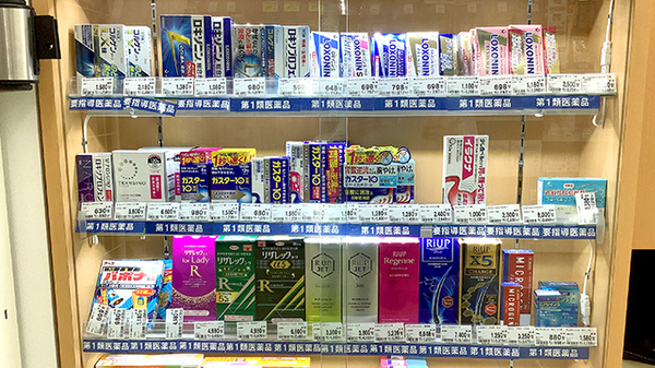 ドラッグセイムスゆりまち袖ケ浦駅前モール薬局の一般医薬品