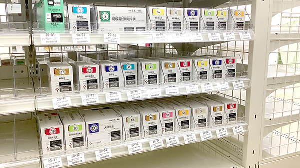 ドラッグセイムスゆりまち袖ケ浦駅前モール薬局の漢方薬