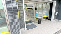 ハロー薬局　学芸大学3号店の入口