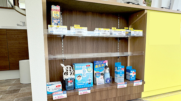 ハロー薬局　学芸大学3号店の一般医薬品