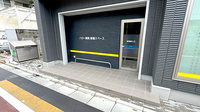 ハロー薬局　学芸大学3号店の駐輪場