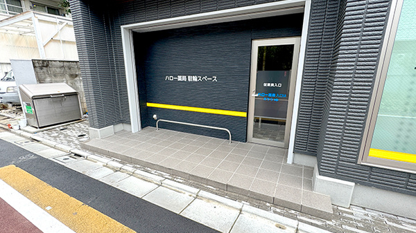 ハロー薬局　学芸大学3号店の駐輪場