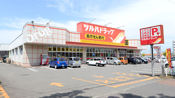 調剤薬局ツルハドラッグ沼ノ端店の外観