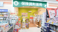 調剤薬局ツルハドラッグ沼ノ端店の入口
