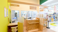 調剤薬局ツルハドラッグ沼ノ端店の受付/カウンター