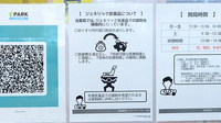 調剤薬局ツルハドラッグ沼ノ端店のジェネリック対応