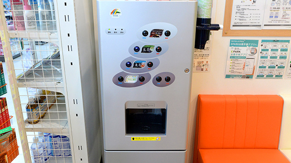 調剤薬局ツルハドラッグ沼ノ端店のフリーサービス