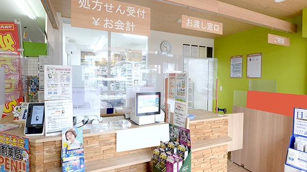 調剤薬局ツルハドラッグ函館本通店の受付/カウンター