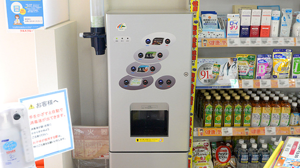 調剤薬局ツルハドラッグ函館本通店のフリーサービス