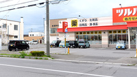 調剤薬局ツルハドラッグ函館本通店の駐車場