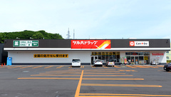 調剤薬局ツルハドラッグ苫小牧清水店の外観