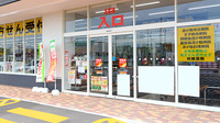 調剤薬局ツルハドラッグ苫小牧清水店の入口