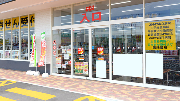 調剤薬局ツルハドラッグ苫小牧清水店の入口