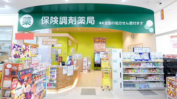 調剤薬局ツルハドラッグ苫小牧清水店の入口
