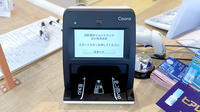 調剤薬局ツルハドラッグ苫小牧清水店のオンライン資格確認