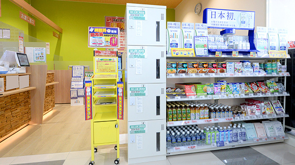 調剤薬局ツルハドラッグ苫小牧清水店のその他サービス