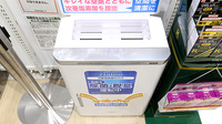 調剤薬局ツルハドラッグ苫小牧清水店の感染予防対策