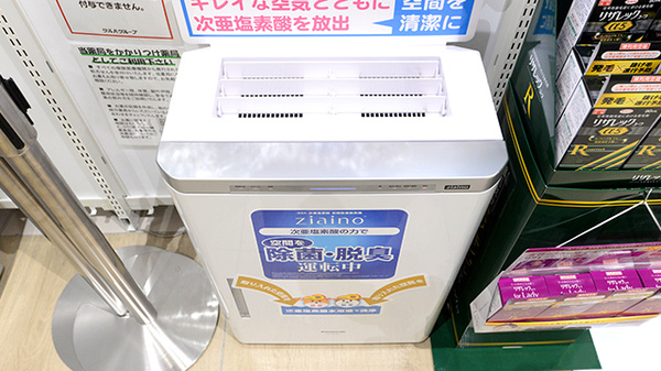 調剤薬局ツルハドラッグ苫小牧清水店の感染予防対策