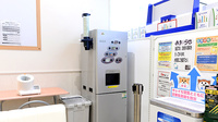 調剤薬局ツルハドラッグ苫小牧清水店のフリーサービス