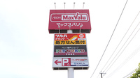 調剤薬局ツルハドラッグ苫小牧清水店の看板