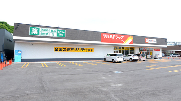 調剤薬局ツルハドラッグ苫小牧清水店の駐車場