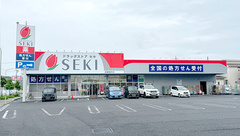 セキ薬局　武蔵藤沢店の外観