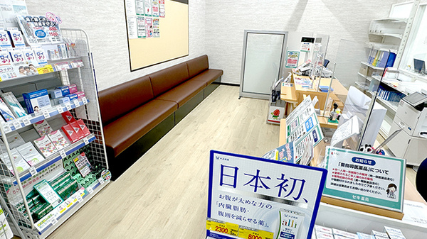 セキ薬局　武蔵藤沢店の待合スペース