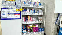 セキ薬局　武蔵藤沢店の一般医薬品