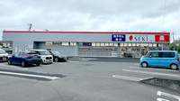 セキ薬局　沼南店