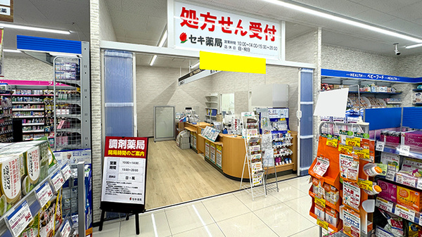 入口