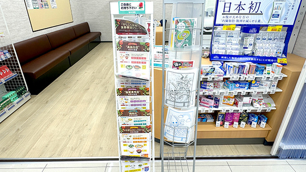 冊子