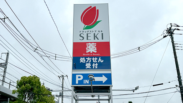 看板
