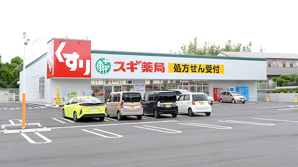 スギ薬局 八千代東店の外観