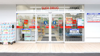 スギ薬局 八千代東店の入口