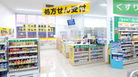 スギ薬局 八千代東店の入口
