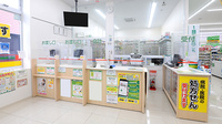 スギ薬局 八千代東店の受付/カウンター