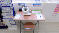 スギ薬局 八千代東店の血圧計