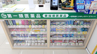 スギ薬局 八千代東店の一般医薬品
