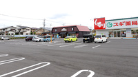 スギ薬局 八千代東店の駐車場