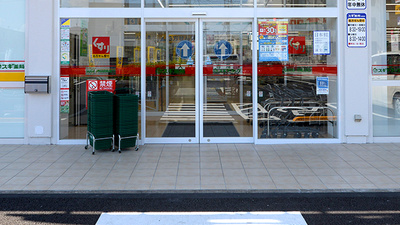 スギ薬局 南元宿店の入口