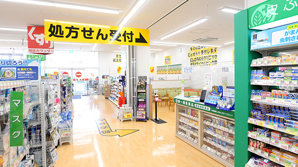 入口